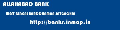 ALLAHABAD BANK  WEST BENGAL BARDDHAMAN SATGACHIA   banks information 
